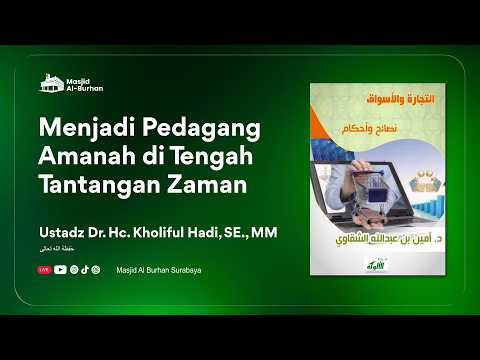 Menjadi Pedagang Amanah di Tengah Tantangan Zaman - Ustadz Dr. Hc. Kholiful Hadi, SE., MMحفظه الله
