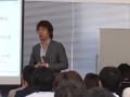 「仕組み」セミナー　古澤暢央氏講演ダイジェスト