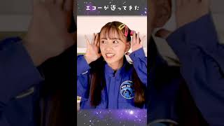 【#Shorts】ナユタン星人さんの「惑星ループ」をちゃおガールのあやかちゃんが踊ってみたよ🪐 フルバージョンはちゃおチャンネルで公開中🌟 #踊ってみた #惑星ループ #ナユタン星人