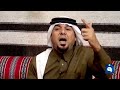 قصيدة العشائر عشيرتك موجودة الشاعر سيف الجسام قصيدة العشائر عشيرتك موجودة الشاعر سيف الجسام