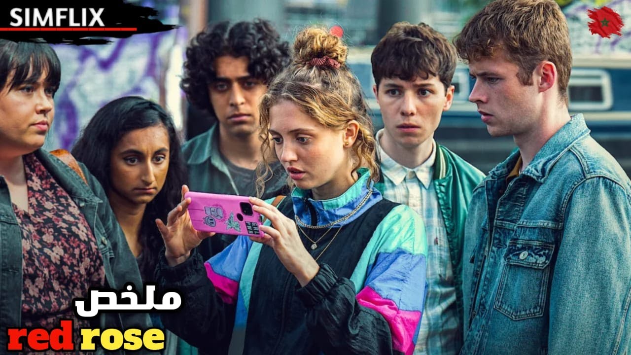 مجموعة طلاب يكتشفون تطبيقًا📱 يحقق الأمنيات…⚡️لكنهم سرعان ما يواجهون لعنة🕯 مرعبة تطاردهم ⚱️| RED ROSE