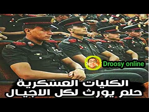 فيديو: ما هي المستندات المطلوبة للقبول في الحديقة