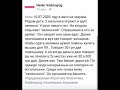 Сон 16.07.2020 о &quot;Зеленский&quot; управление государством. О президентах Украины мое мнение.#vedmayug