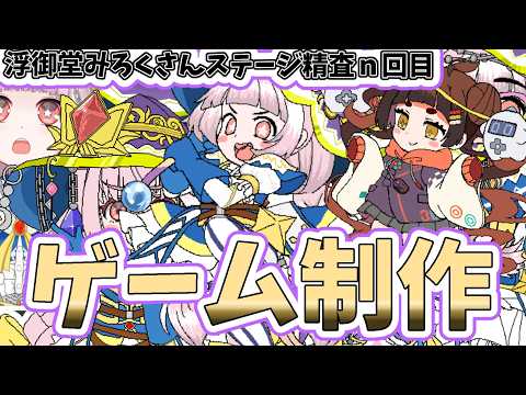 【自作ゲーム】2026/10/12 2Dアクションゲーム開発作業【MagicalMagicWorld2】