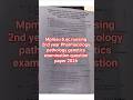 #mpmsu B.sc nursing 2nd year  Pharmacology, pathology,genetic  examination question paper #exam