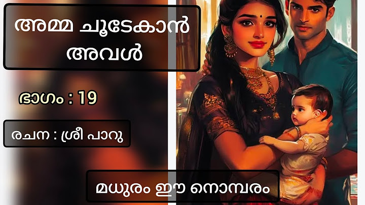 അമ്മയില്ലാത്ത കുഞ്ഞിനെ തേടി വന്നവൾ🙏P 19#storiesmatter#storyexplained#storytelling#malayalam#kathakal