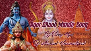 Agar Chuah Mandir Song Remix Dj Vicky Hyd Dj Arvind Hasmathpet