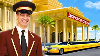 видео: КОРОЧЕ ГОВОРЯ, ОТКРЫЛ САМЫЙ ДОРОГОЙ ОТЕЛЬ картинка: КОРОЧЕ ГОВОРЯ, ОТКРЫЛ САМЫЙ ДОРОГОЙ ОТЕЛЬ