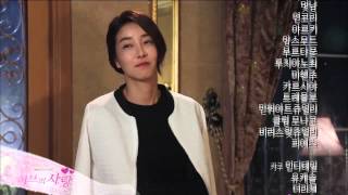 [Preview 따끈 예고] 20150522 Evelove 이브의 사랑 - EP.5