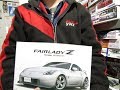 プラモ屋店長がお送りするキットレビュー アオシマ1/24 Z33 フェアレディＺ バージョンニスモ