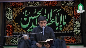 آيات من الذكر الحكيم - ليلة ٣ محرم ١٤٤٥ هـ - القارئ زيد سليمان