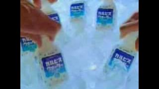 Aya Hirayama - TVCM - 2001 Calpiswater 1