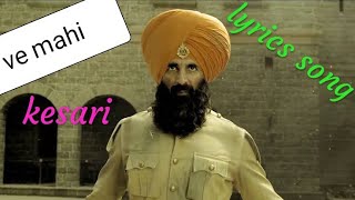 Ve mahi full song lyrics || kesari movie song || arijit singh || new song 2019