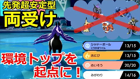 レイスポス レイスポス