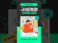수원 국비지원 전산세무회계 ERP