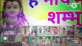 He Nath Mere Shambhu Dj Remix SongDholki MixDj Song Bhole Ki PagliDj Ramkishan Sharma Aligarh