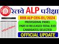 RRB ALP CEN-01/2024 PROVISIONAL PANELPART-IV RELEASED TOTAL 810 CANDIDATES SELECTED OFFICIALUPDATE.