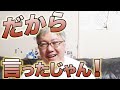 マレーシアがヤバい。