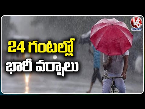 Asani Cyclone Effect : Heavy Rains In AP backslashu0026 Odisha Next 24 Hours | V6 News - V6NEWSTELUGU