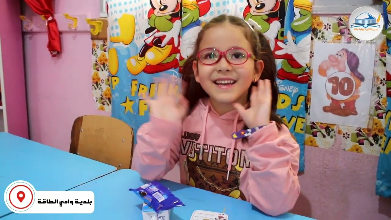 براعم التحضيري يلتحقون بالمدارس - ابتدائية امحمد بكري وادي الطاقة