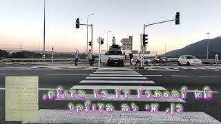 העיקר הלב