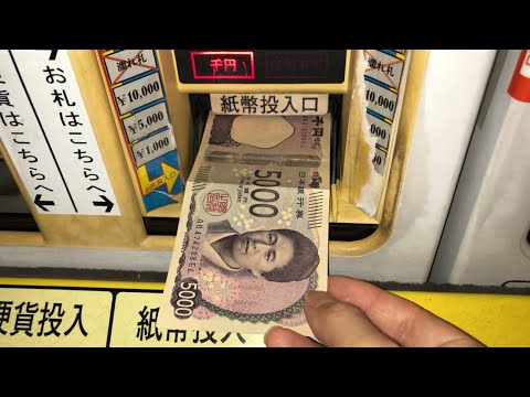 大阪府 東大阪市】タイムズ若江岩田（新紙幣未対応 → 旧紙幣で支払い