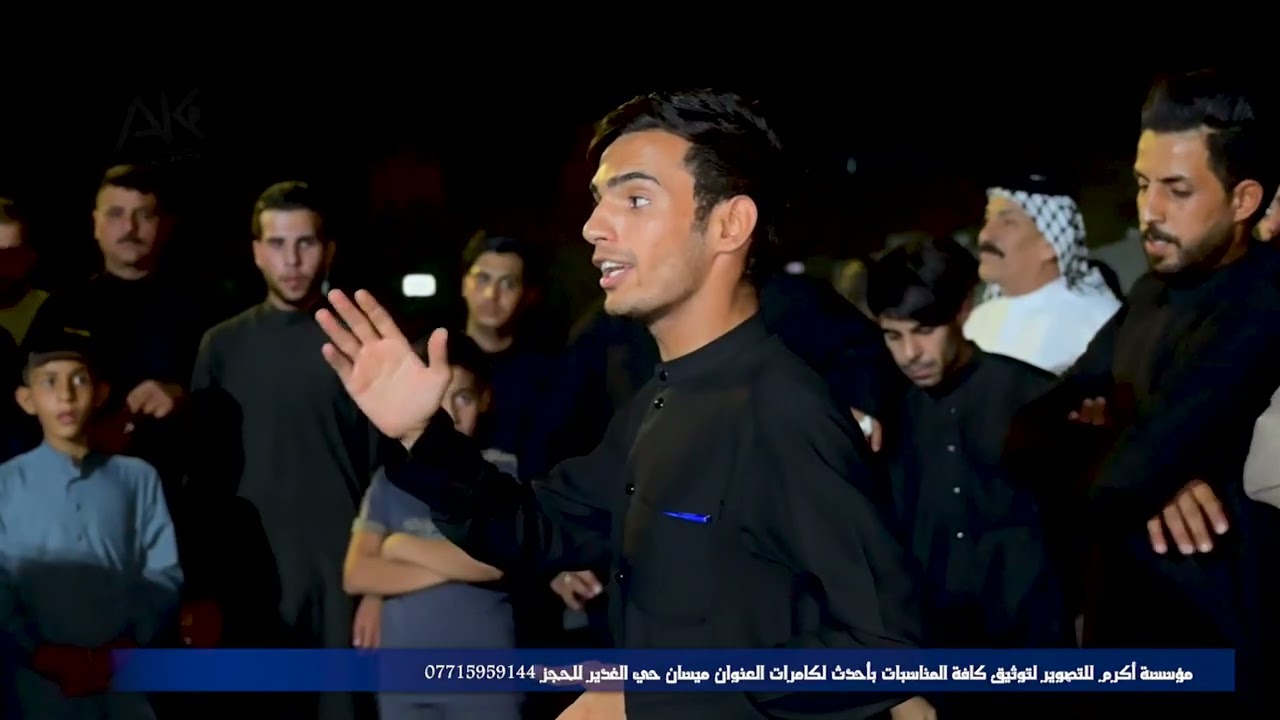 هوسات زفاف الاخ 💞هادي عداي النجفاوي💞مؤسسة أكرم للتصوير للحجز٠٧٧١٥٩٥٩١٤٤ 