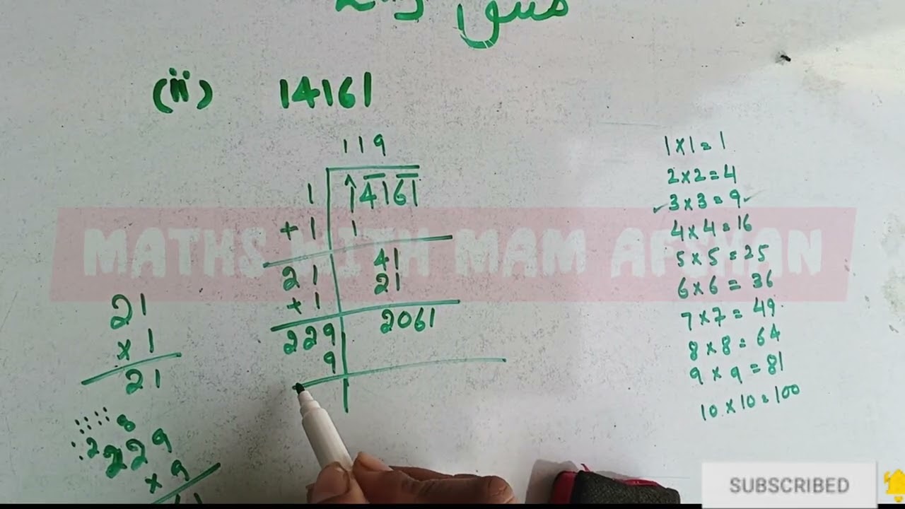 Unit 2 ex.2.3 (B) 8th class maths | Sindh text book board| Sindhi medium