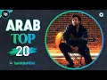 Top 20 Arabic Songs On Anghami Week Of Dec 8 2025 افضل ۲٠ أغنية عربية على أنغامي لهذا الأسبوع 