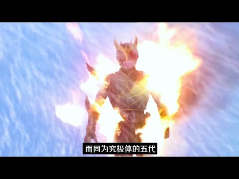 【假面骑士空我】大结局！五代决战零号古朗基！