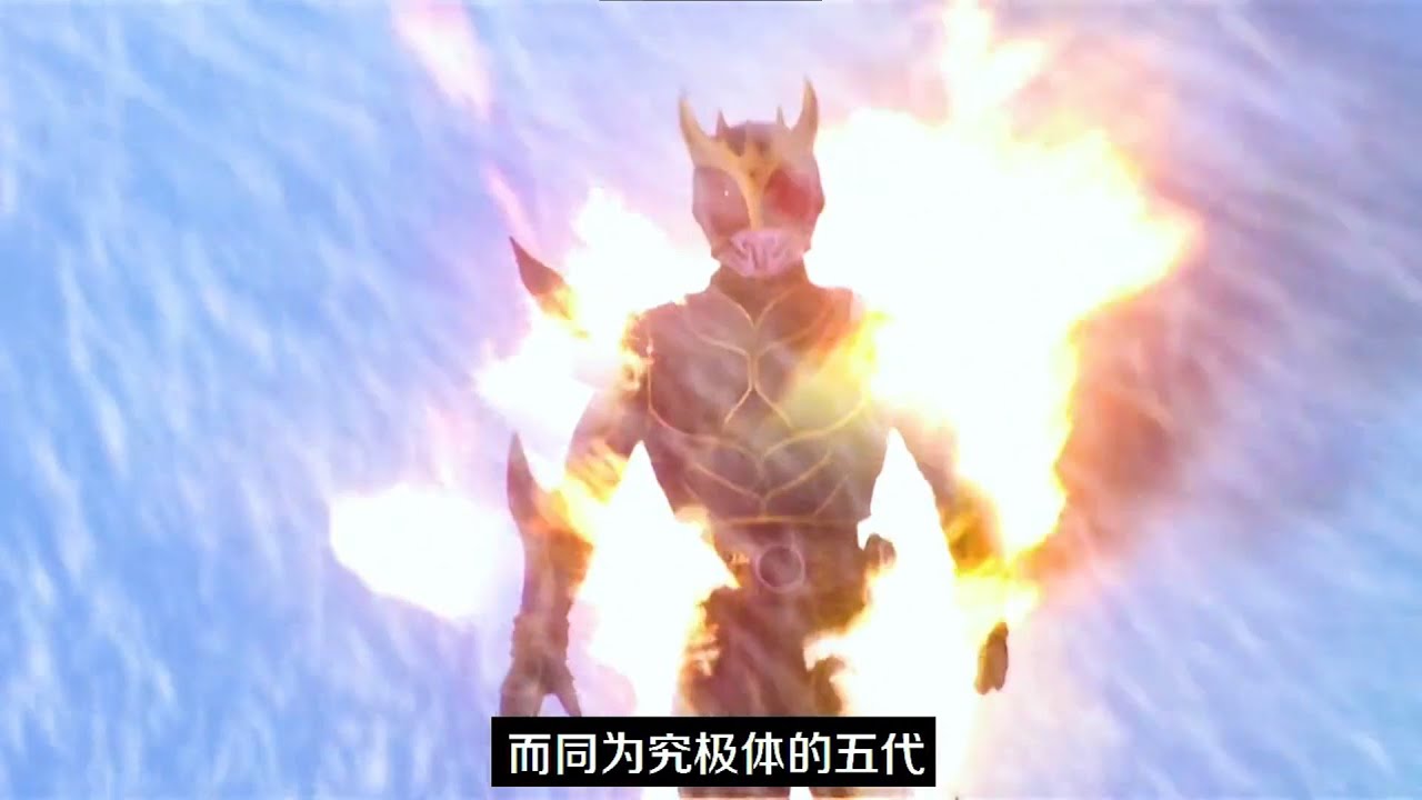 【假面骑士空我】大结局！五代决战零号古朗基！