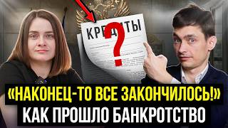 видео: БАНКРОТСТВО стало единственным спасением? Как Елена попала в долги и прошла банкротство в Делу Время картинка: БАНКРОТСТВО стало единственным спасением? Как Елена попала в долги и прошла банкротство в Делу Время