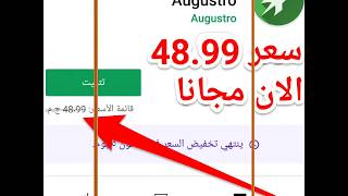 برنامج    "RAM & Game Booster by " - سوبر معززة  الداعم   ، يعمل تلقائيا! screenshot 3