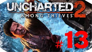 Uncharted 2; Среди Воров ✔ {СЕРИЯ 13} МЕСТНЫЕ НАМ НЕ РАДЫ