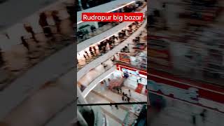 Rudrapur city Big Bazaar Uttarakhand #shorts #viral #trending #youtubeshorts