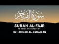 Surah Al Fajr 10 Times On Repeat Muhammad Al Luhaidan Beautiful Voice Saudi Arabian Qari 