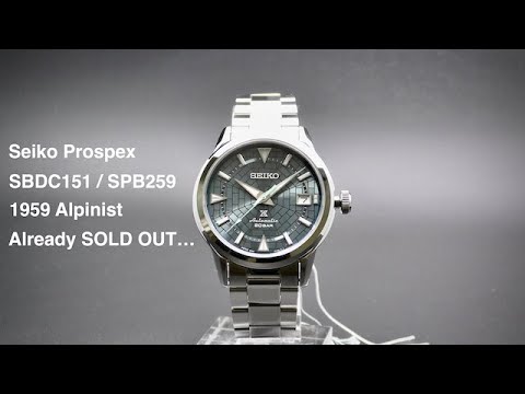 Seiko Prospex SBDC151 / SPB259 1959 Alpinist Limited 3,500 - YouTube