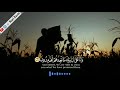قل ربي اما تريني مايوعدون اسلام صبحي تلاوة مؤثر