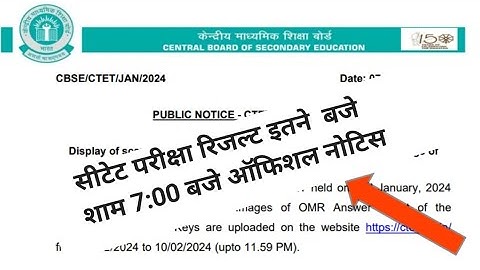 CTET Result 2024 Kaise Dekhe ? How to Check CTET Result 2024 December ? CTET Marksheet Download Link