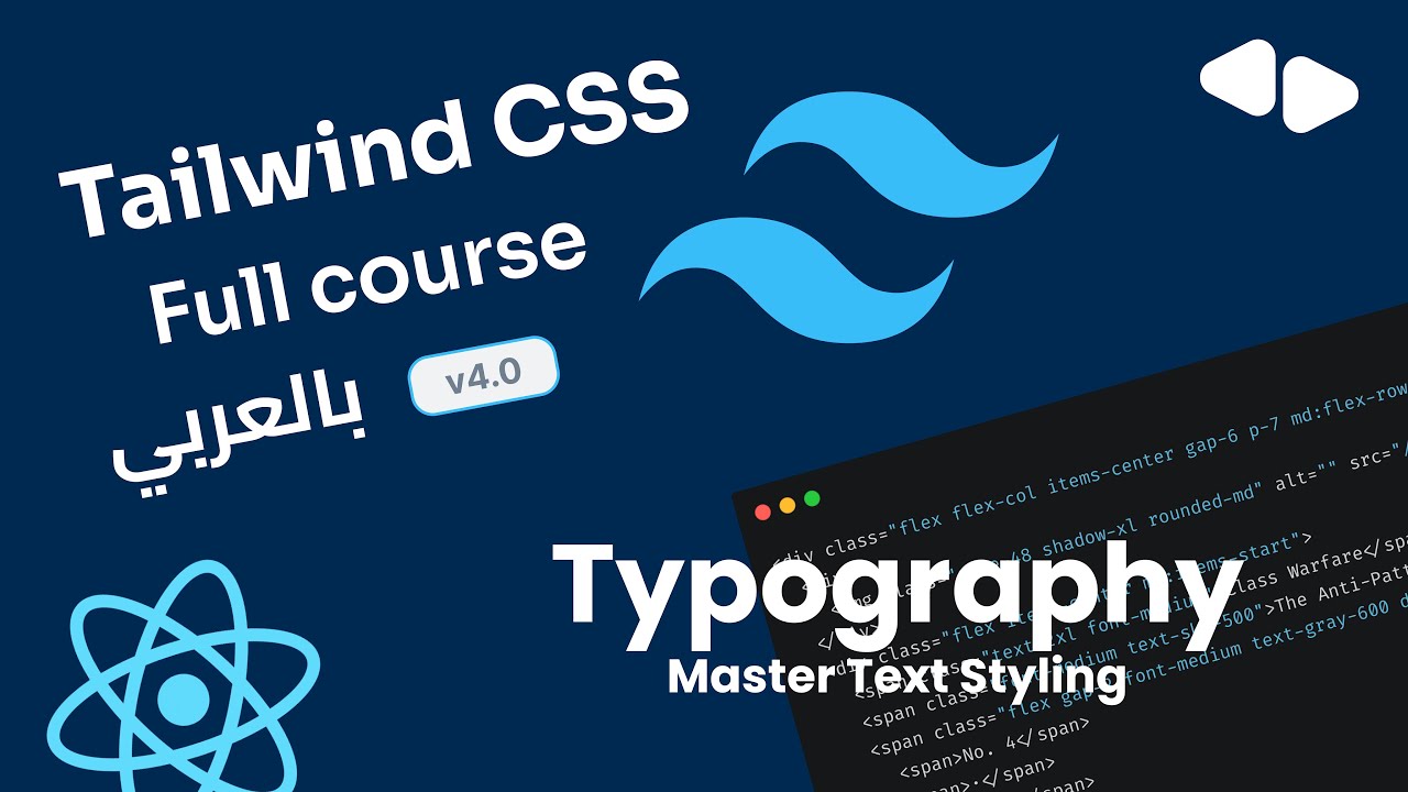 Tailwind CSS Typography – Master Text Styling Like a Pro! (Arabic ...