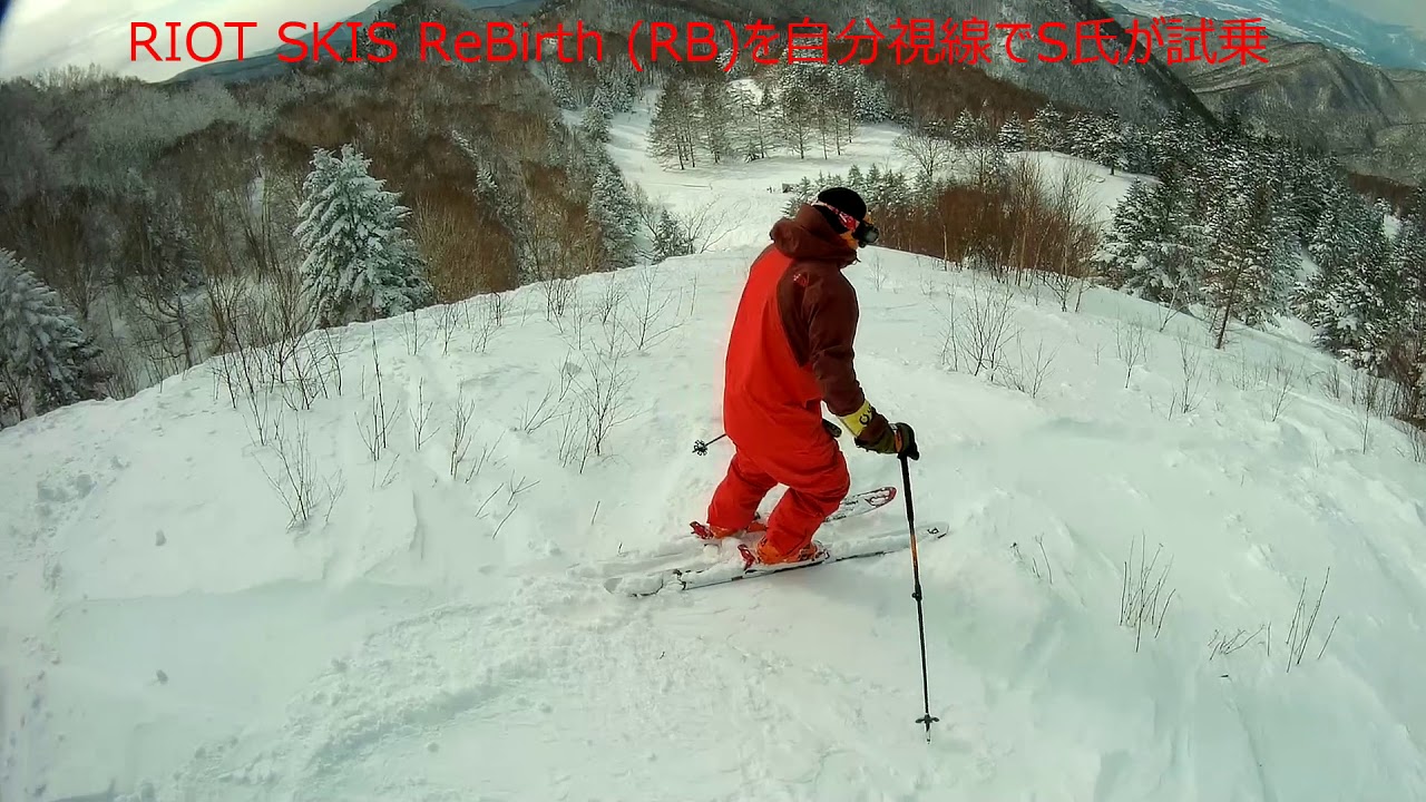 YAMABOKU 2nd stage RIOT SKIS ReBirth (RB) - YouTube