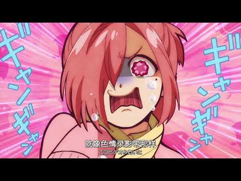 《地縛少年花子君》 三葉，叫你嘴欠，源光“玩”壞你~