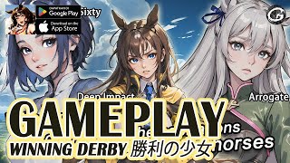 WINNING DERBY 勝利の少女 GAMEPLAY - MOBILE GAME (ANDROID/IOS) screenshot 3