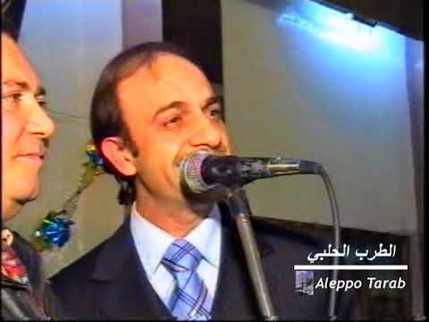 الطرب الحلبي موشح من يوم حبيت ما بشوف النوم عمر سرميني و عمر صابوني