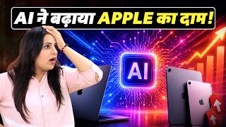 AI की वजह से महंगे हुए MacBook और iPad? Tim Cook का '100 साल की बाढ़' वाला बयान!| NBT Tech