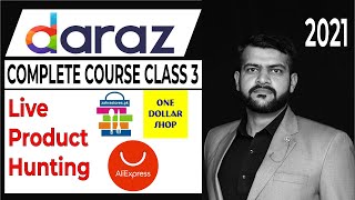 How to find trending Product| Daraz Complete course class 3 |  how to sell on daraz in 2021