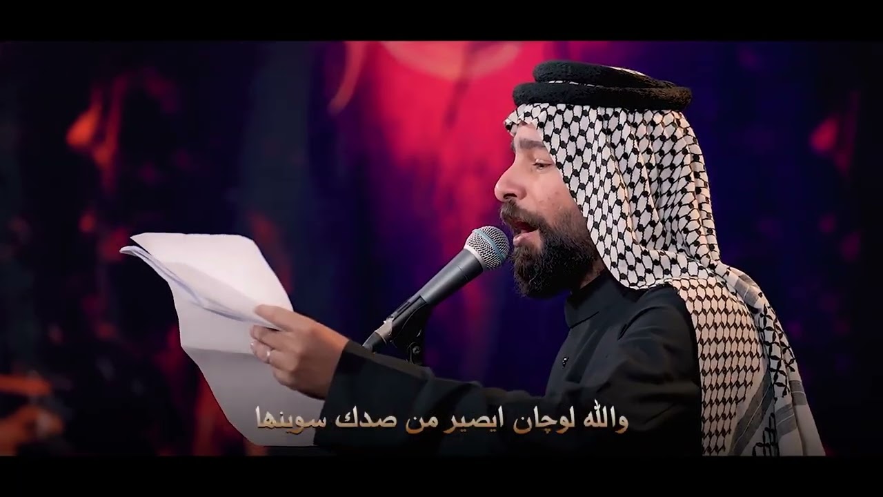 فاطمة ام الخدام||الرادود محمد الكرعاوي||الشاعر انيس الخفاجي الكربلائي