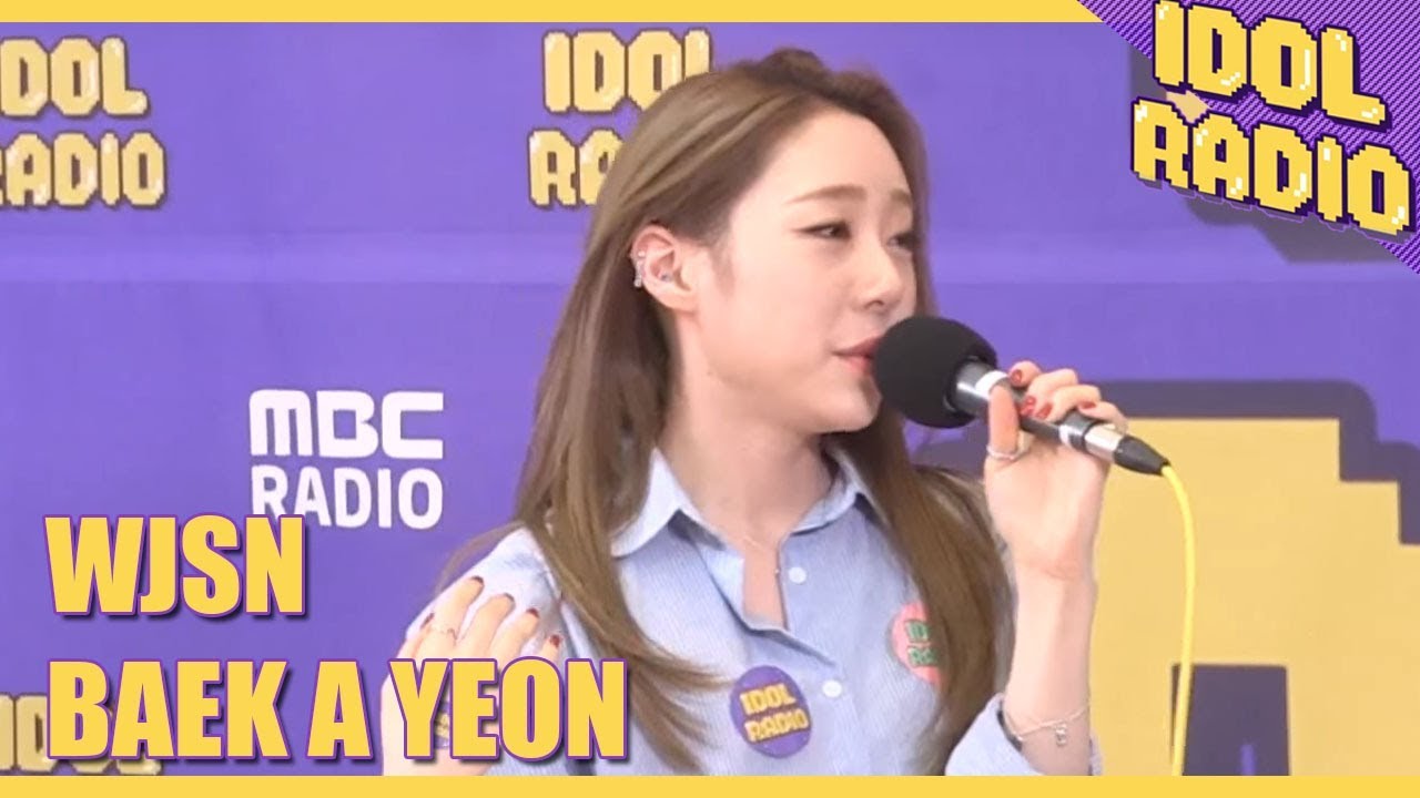 [IDOL RADIO] 아이돌 뮤직쇼! 동전가왕♪ 연정-부탁해