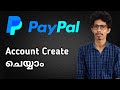 How to create paypal account in malayalamstep by step processpaypal account malayalam