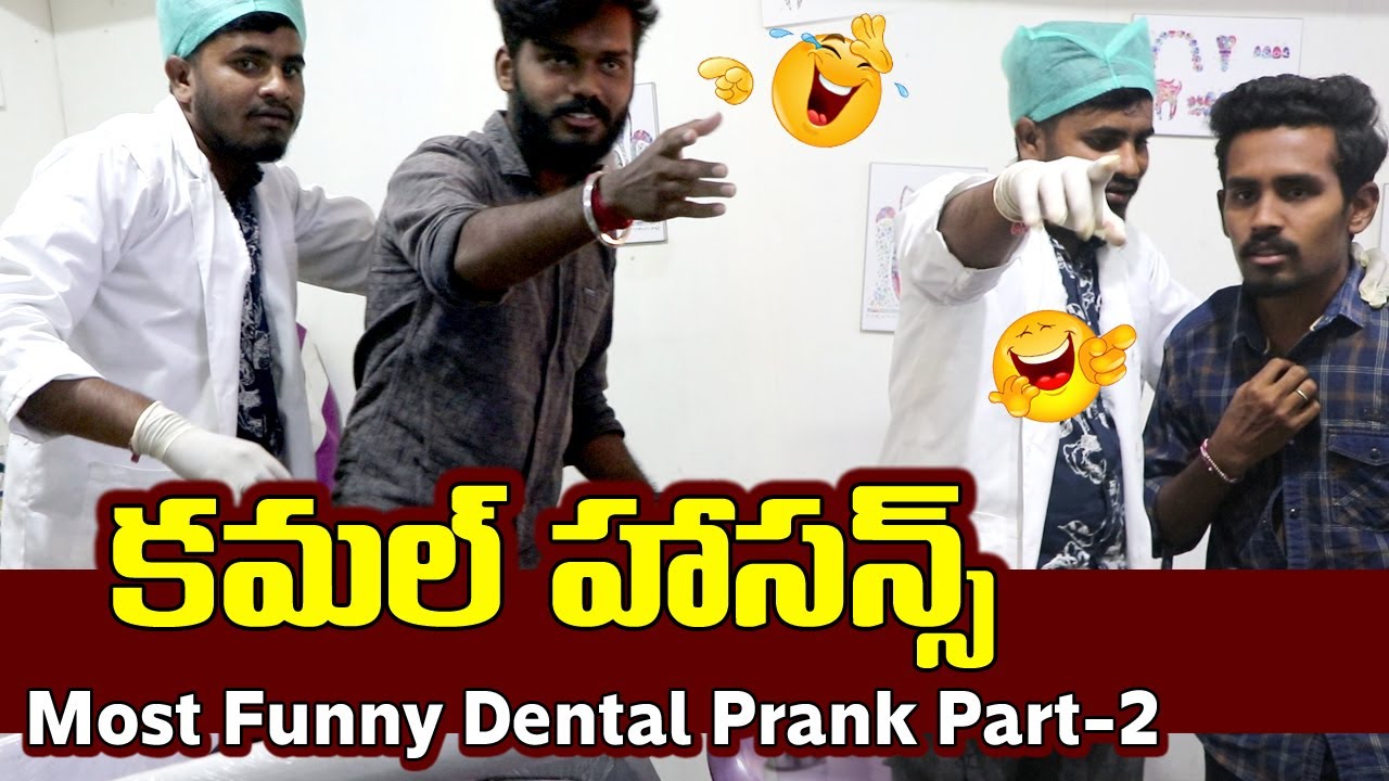 Dental Doctor Prank Part 2 Dental Prank in Telugu Warangal